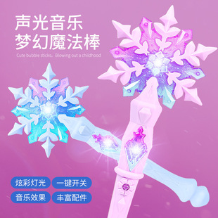 �羳����ħ������ѩ������������Ů��Ůͯħ�ɰ�ͯ�l�����