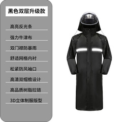 Wholesale thick Oxford cloth long raincoat for adults, cycling and electric bike rain poncho, protective full-body one-piece raincoat