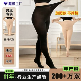 丝袜;连裤袜打底袜;情趣丝袜