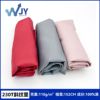 goods in stock 230T Twill lining 50D Polyester fiber Shu Mei cloth suit Cotton overcoat Luggage and luggage lining Fabric