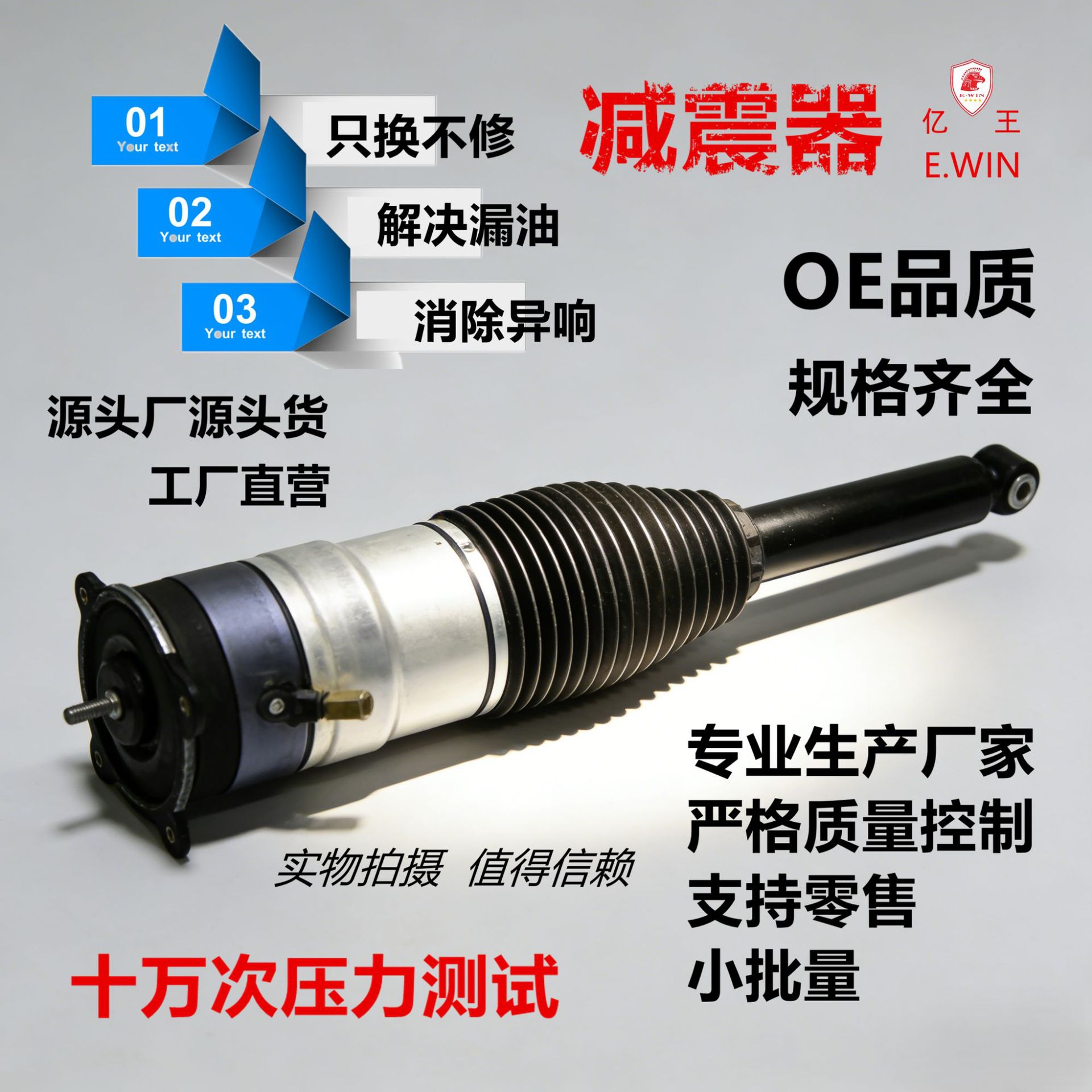 Suitable for Tesla Shock Absorbers Model S Rear Left and Right 600635200C 600633-00-C