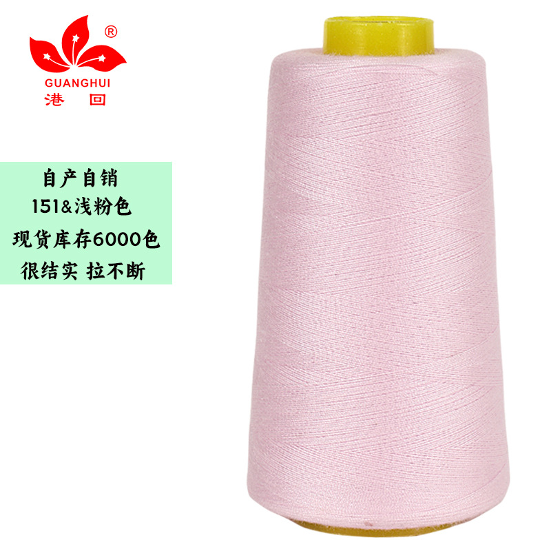 151 라이트 핑크*402-8000Y