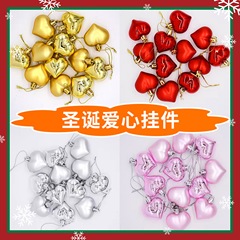 12PC愛クリスマスツリーペンダントクリスマス桃心メッキボールパーティーウェディングホーム装飾品ペンダント