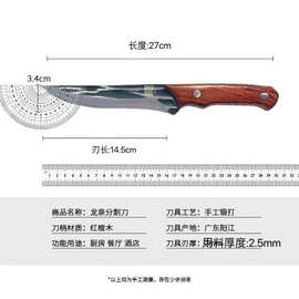 锻打屠宰刀剔肉刀分割尖刀卖肉牛羊杀猪刀剔骨刀阳江制造阳江特产