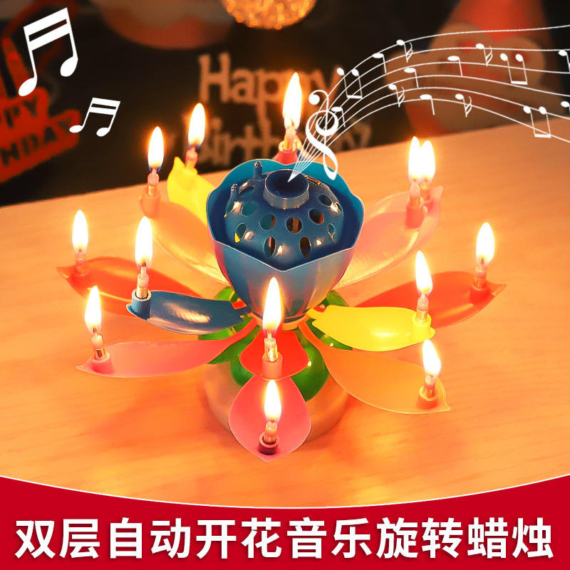 Happy Birthday Candle Music Candle Lotus Blossom Rotating Singing Cake Candle Creative Romantic Lotus Candle Happy Birthday Candle Music Candle Lotus Blossom Rotating Singing Cake Candle Creative Romantic Lotus Candle