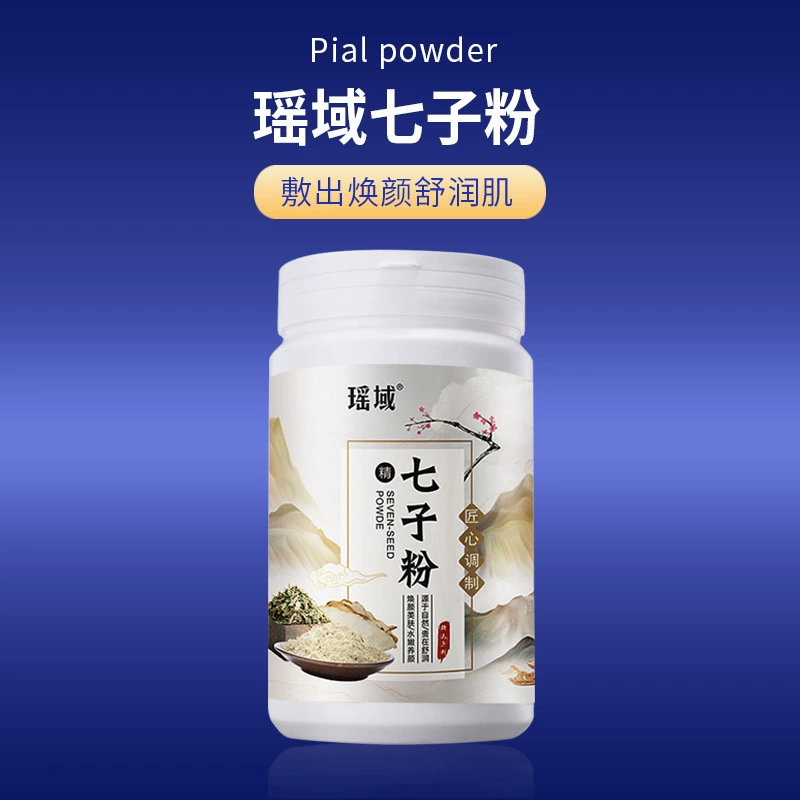 Порошок Yaoyu Qizi увлажняющим и осветляющим порошком маски для салона красоты