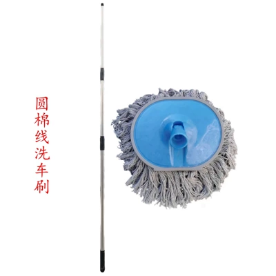 Car cleaning tools, Wash Brush, Dust Removal, Dual-Use for - 25m-round-cotton-washing-brush