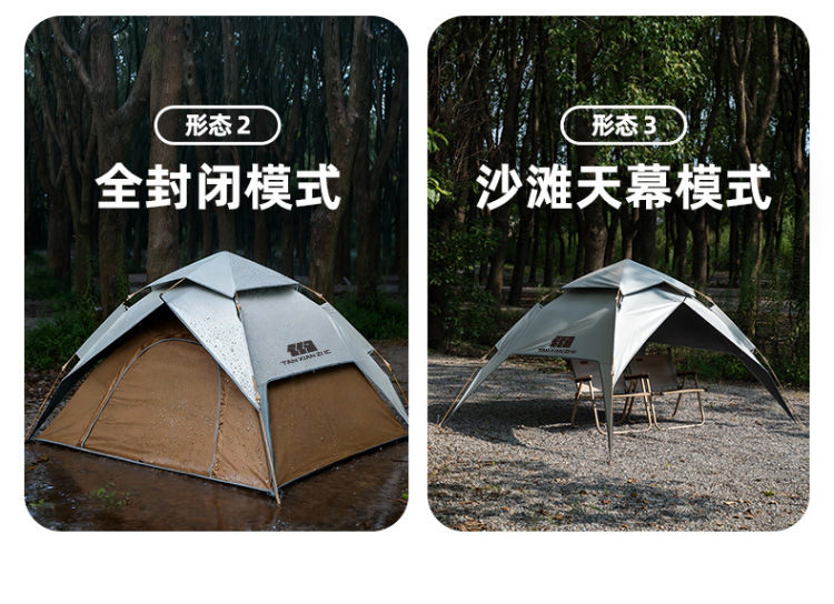 Explorer Tent Sun Protection and Rainproof Automatic Outdoor Folding Portable Double-Layer Canopy Camping Overnight Camping Equipment
