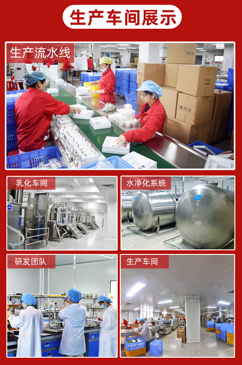 伽美详情模版_05