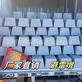 混凝土制品;PVC管;镀锌管