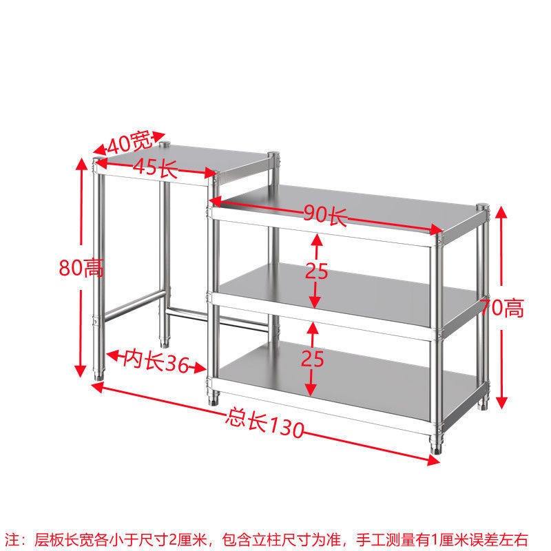 キッチンステンレス鋼コンソールガスストーブ液化ガスストーブラックストーブラック電子レンジ多層収納ラック家庭用|undefined