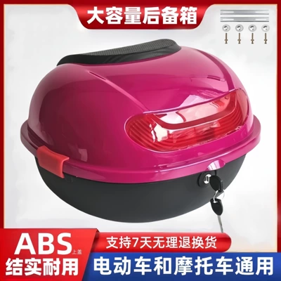 vehicle trunks, universal thickened – Motorcycle trunk - rose-red-medium-size-turtle-6-pack-box