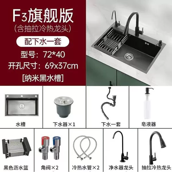 ✪◎◎◎◎✪72*40 [Nano Thickening] Double Slot to Single Slot - D1 Flagship [Full Pullout Set + Water Purification✪◎◎◎◎✪