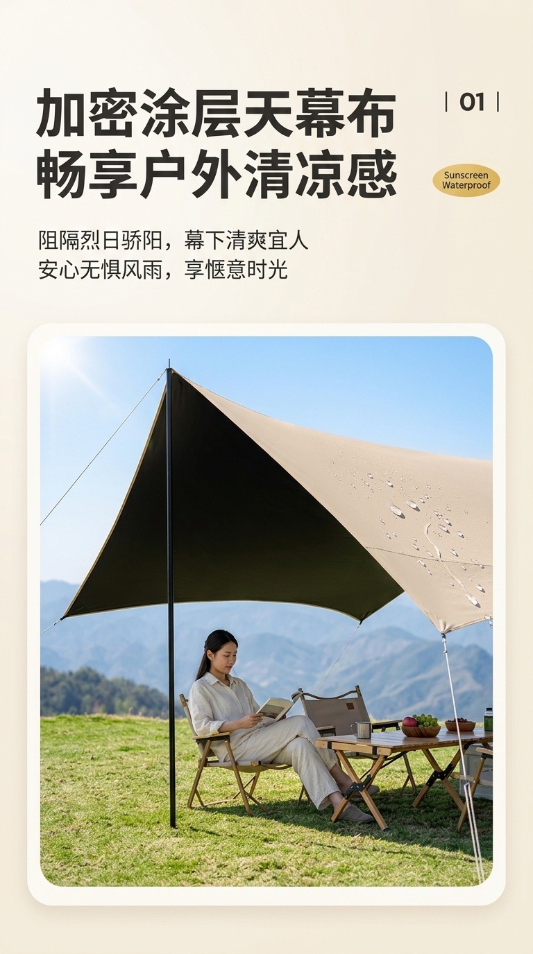 Outdoor black-coated sunshade tent for picnic and camping, octagonal butterfly-shaped sunshade for multiple-person gatherings