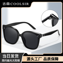 �¿�ƫ��ī��Ů�߼���TR��̫���۾�5131��Ůͬ���ٴ�̫����