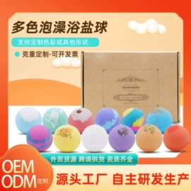 浴盐;香皂、皂花;手工皂