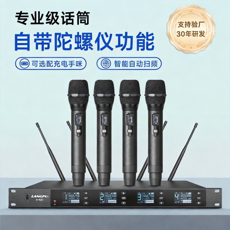 Langpu A-420 One-To-Four Wireless Microphone Family Handheld Microphone for Interviews, Conferences, Stage, Karaoke, and Live Streaming