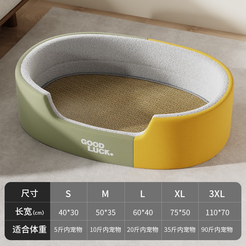 Cama para mascotas lavable con cojín reversible para todas las estaciones