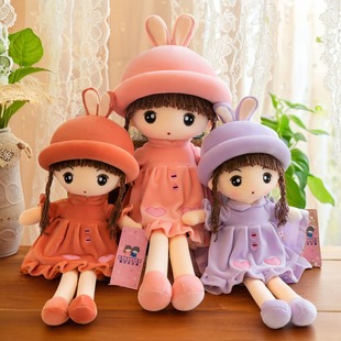 Cute Princess Feele Rag Doll Cute Sweetheart Rabbit Doll Stuffed Toy Children's Doll Little Girl Pillow