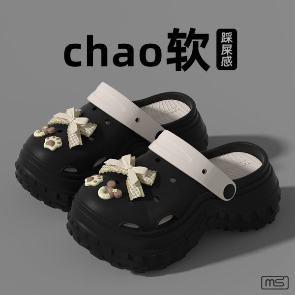 블랙 레이스 활