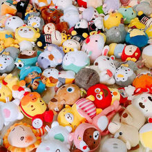 批发套圈抓机娃娃毛绒玩偶小公仔抛洒毛绒玩偶地推小礼品毛绒玩具