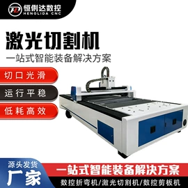 剪板、折弯;冲床;机用刀片