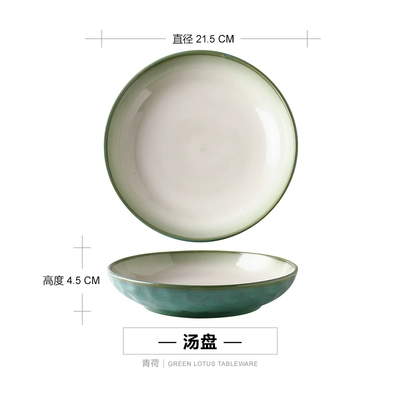 Japanese-style ceramic deep dish, 7–8.5-inch serving bowl, assorted patterns, slight imperfections