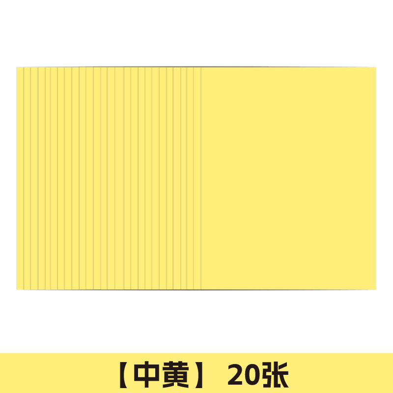 【Envío Gratis】160g Cartulina de Colores A4 Origami A3 Cartulina Blanca y Negra 4K 8K Manualidades para Estudiantes y Niños Pintura FY