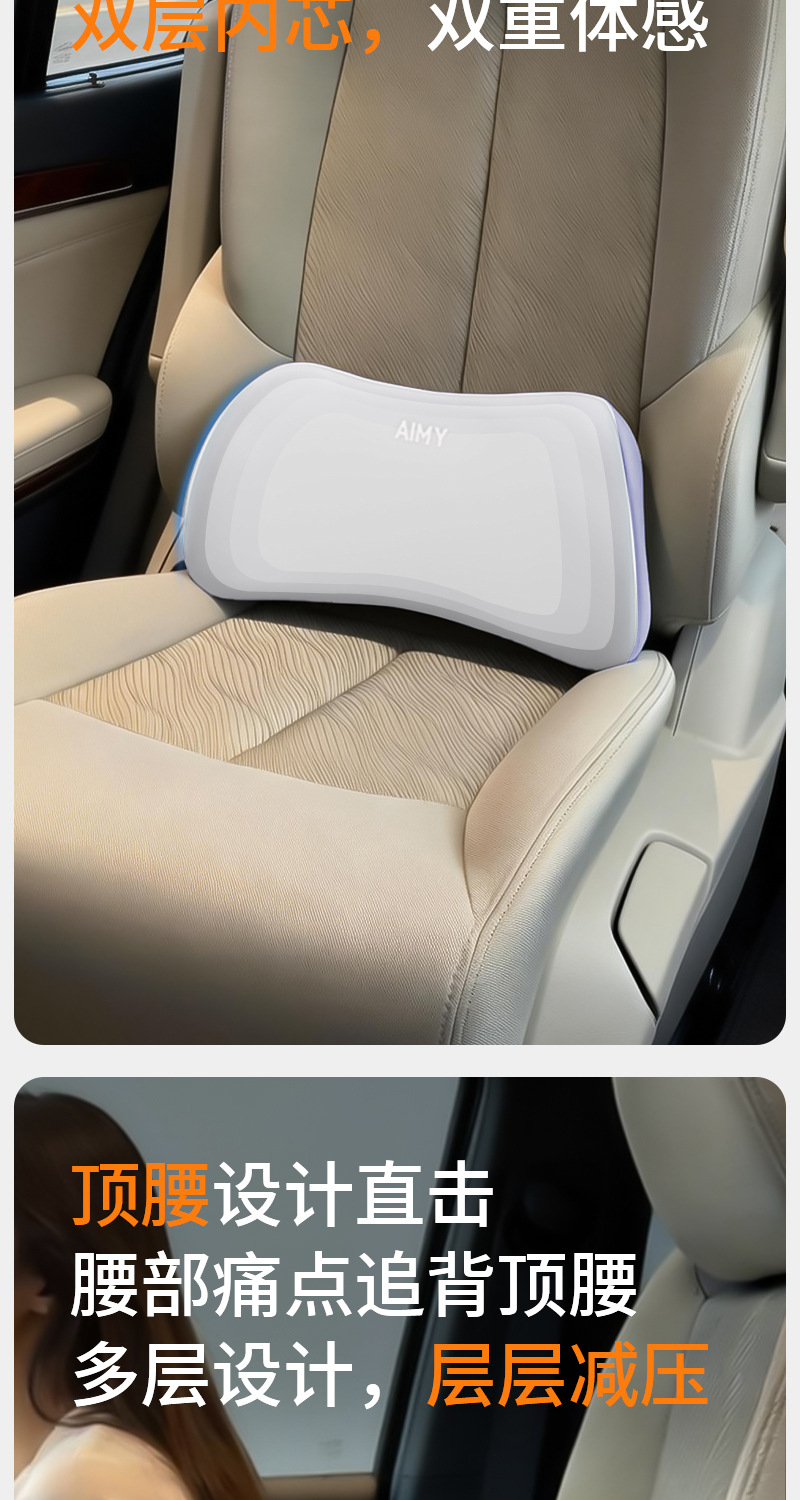 Car Lumbar Support Cushion, Thin Small Lumbar Pillow, Tailbone Car Seat Cushion, Lumbar Protection, Seat Support, Memory Foam Lumbar Pillow