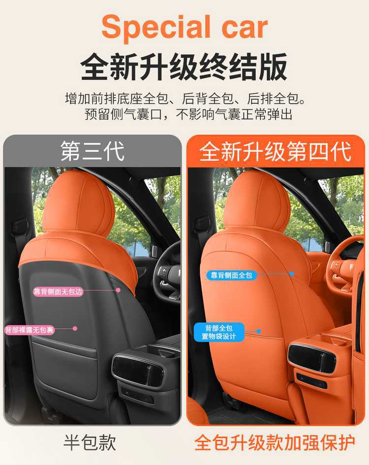 Deep Blue S09 Special Car Seat Cushion, Suede Leather Saddle Pad, Perforated and Breathable, Suitable for All Seasons, Six-Seater S09 Seat Cover