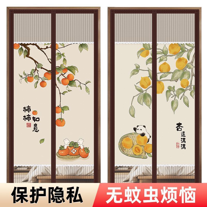 2026 New Model Bedroom Mosquito Net Door Curtain with Reinforced Magnetic Tape for Home Use, Summer Partition Screen Curtain, No-Drill Privacy Screen