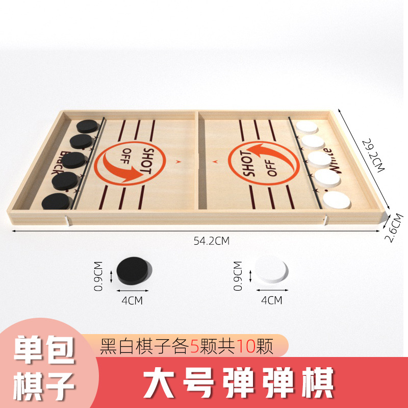 대형 플레이 체스 [10 개] 새로운