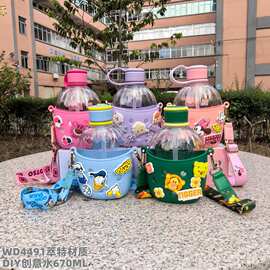 儿童夏款3D图案水杯食品级塑料杯可斜挎防摔硅胶杯网红双饮水壶