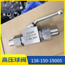 304不锈钢高压球阀2分4分BKH内螺纹阀Q11F-320P液压内丝开关阀