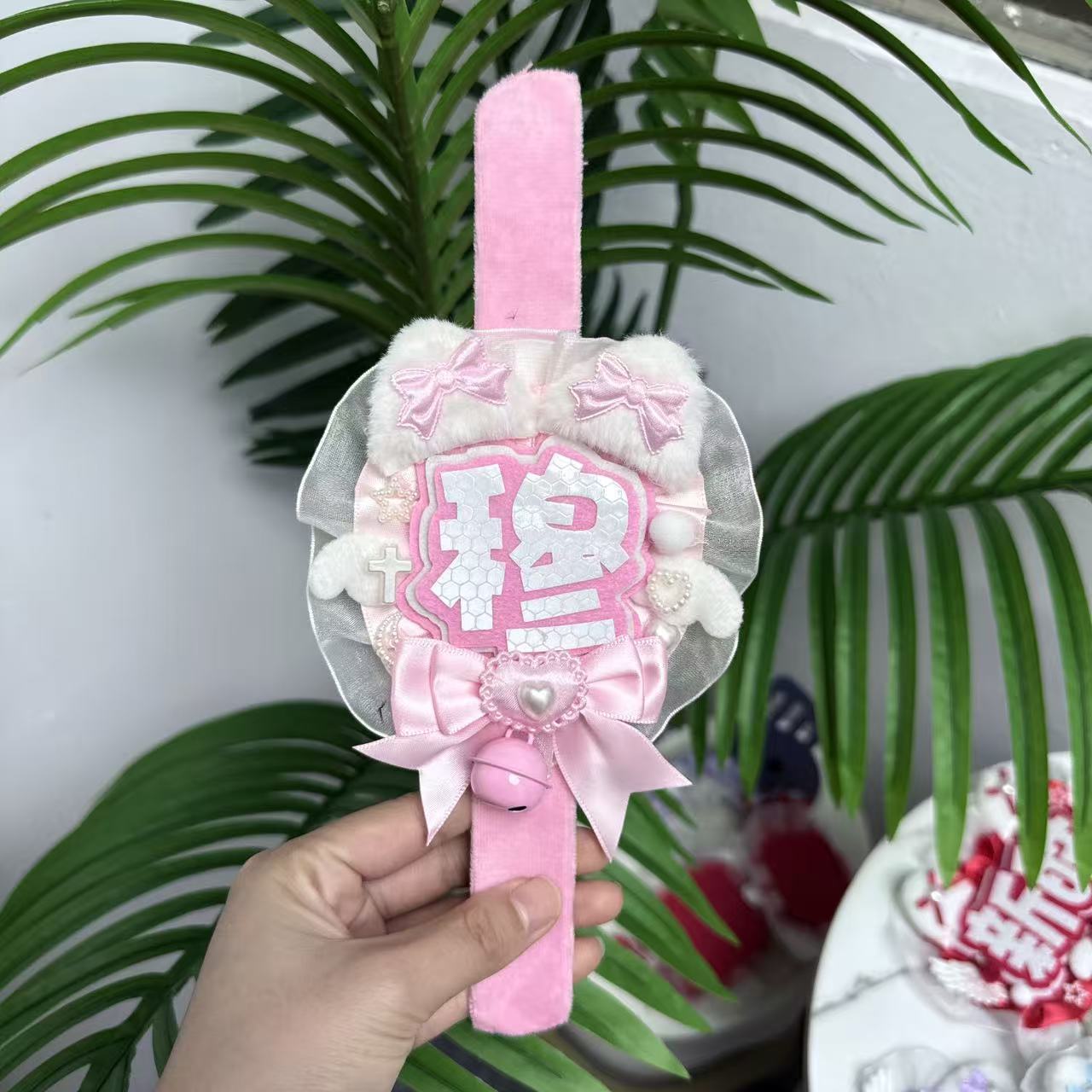 穆祉丞（穆）啪啪圈左奇函（奇）啪啪圈啪啪圈应援挂件姓名蕾丝蝴