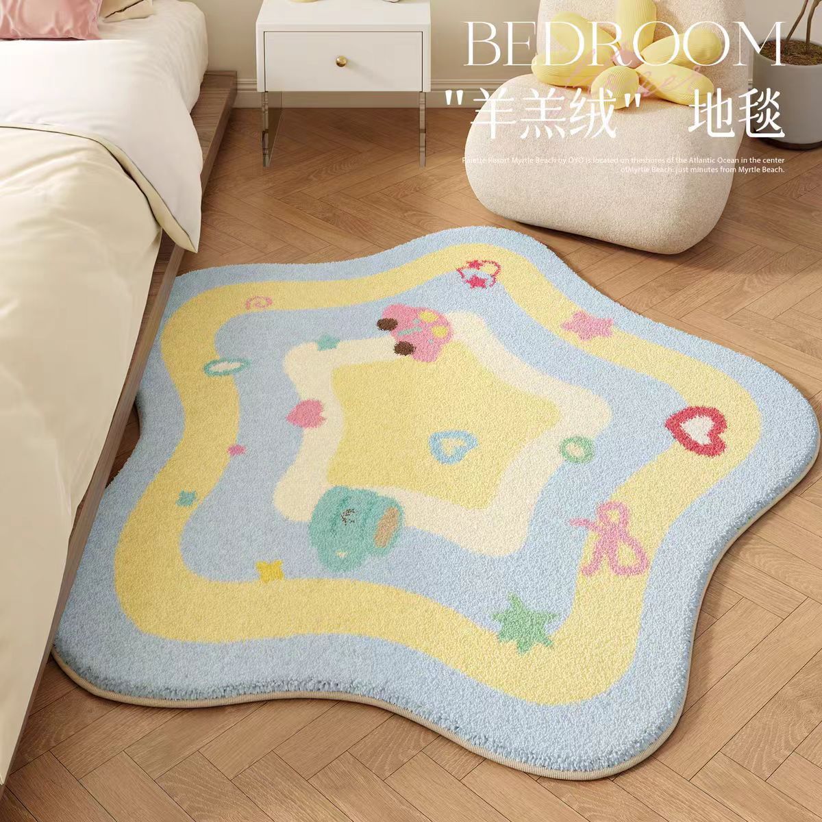 Cute Girly Heart-Shaped Imitation Cashmere Carpet, Wear-Resistant and Non-Slip, Bedroom Bedside Blanket, Cool and Plush Home Floor Mat