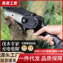 电锯充电式家用锯树锂电锯木工切割锯木头无线单手户外伐木电链锯