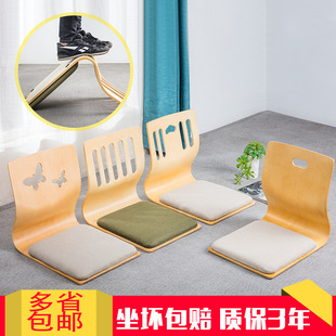 Tatami Chair and Room Chair Japanese and Korean Bed Back Chair Dormitory Legless Chair Stool Dormitory Lazy Chair Bay Window Direct Sales