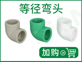 ppr通用-三色营销图_02