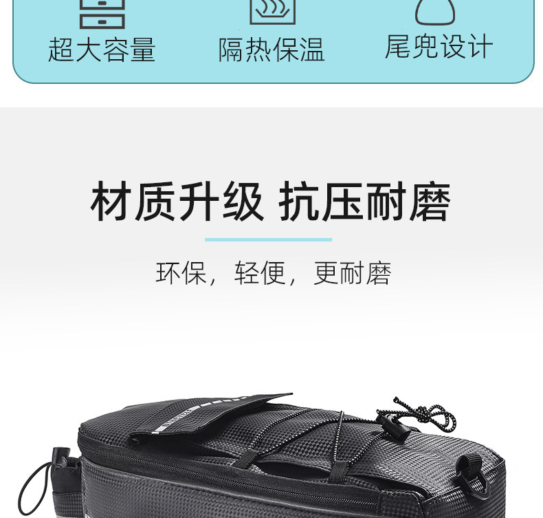 自行车后托包
