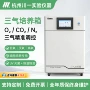 三气细胞恒温微生物培养箱