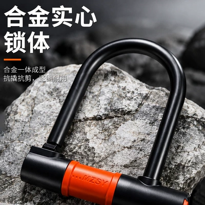 Blade Key, U-Shaped Lock, Helmet lock