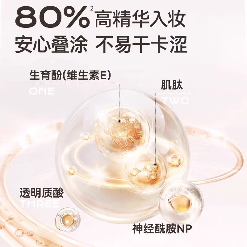 UNNY感官精华粉底膏液霜持妆防水保湿遮瑕2.5g便携|undefined