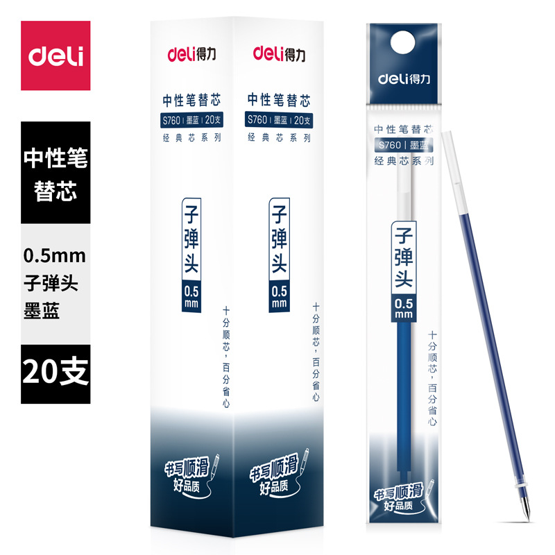 S760 잉크 블루 [캡 제거형] 1개입 [정품 박스 20개입]