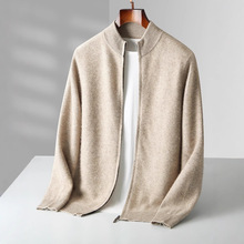 秋冬季新款纯羊毛针织双股加厚立领羊绒开衫男装百搭长袖羊绒外套