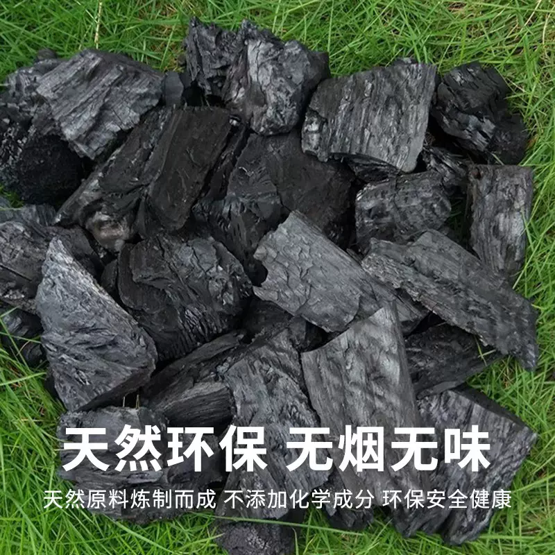 厂家批发机制木炭烧烤炭户外露营煮茶烤肉用烧烤炭高温持久无烟碳