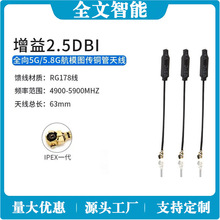 5.8GWiFi�{���o������쾀���o��ȫ��3DB������ģ�K