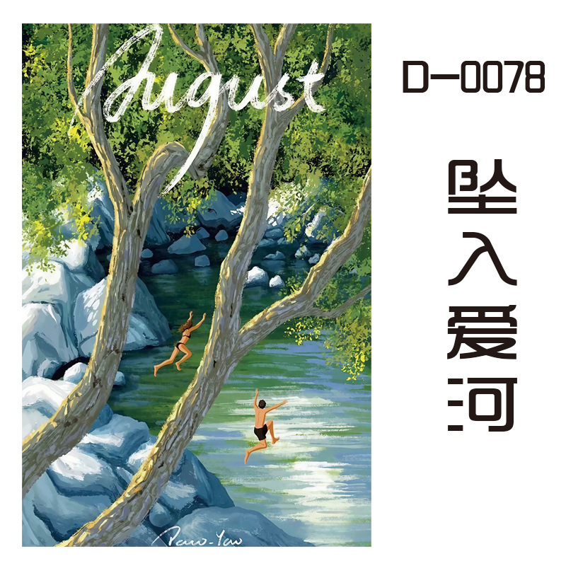 1100片2.2厚度丝绒拼图送胶水高难度解压女孩益智玩具生日礼物|undefined