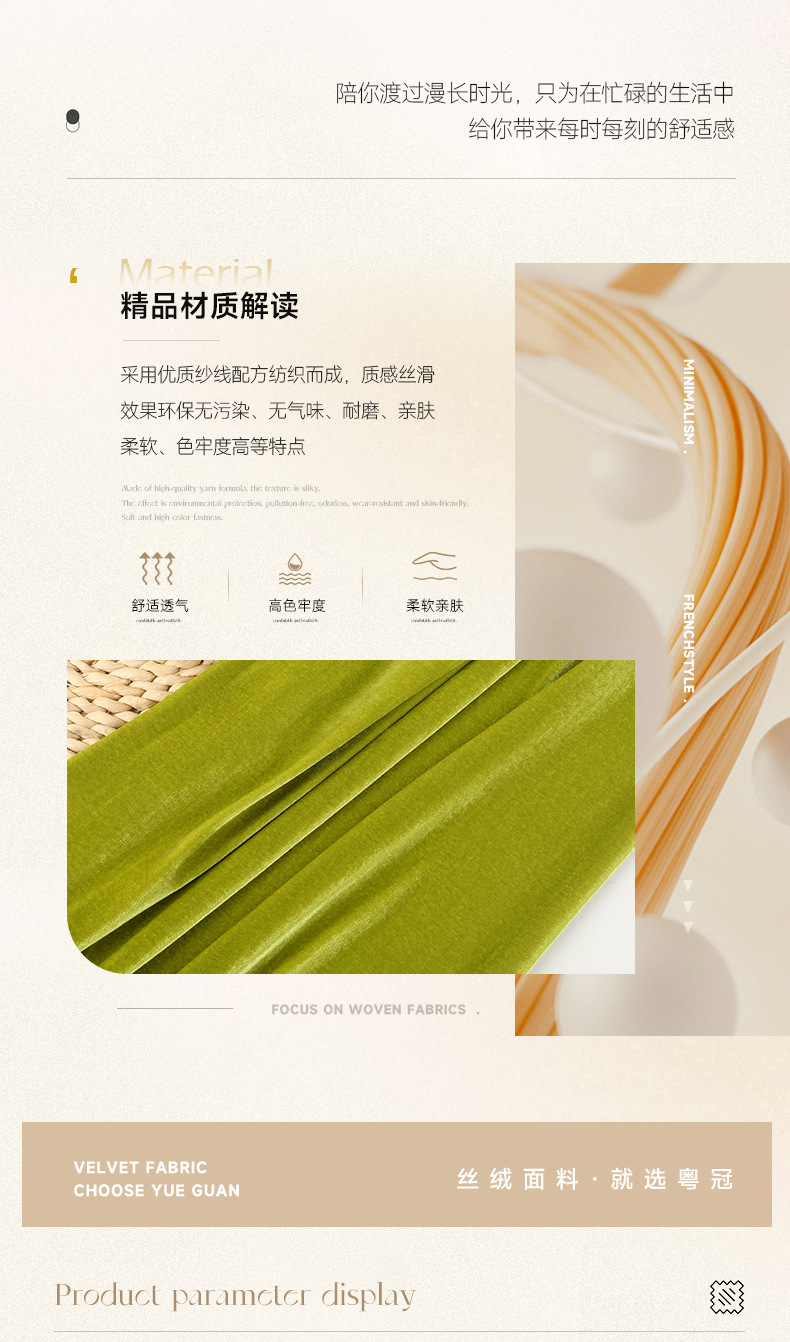 280g精品四方立绒 28支亲肤不倒绒针织面料 加厚丝绒连衣裙面料-阿里巴巴