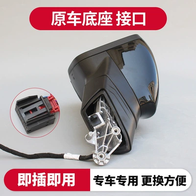 Reversing Mirror Reflector Accessories Exterior Left – Rear mirror/rearview mirror assembly
